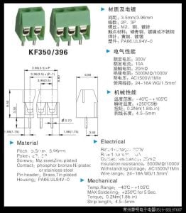 KF350-2P 2 Pinli Mini Klemens