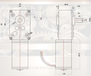12v  16 Rpm L Redüktörlü  Dc Motor