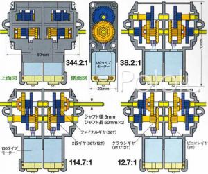 Tamiya 70168 Double Gearbox Kit PL-114