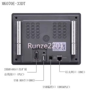 Kinco MK070E-33DT 7 inç HMI PLC  Programlanabilir Dokunmatik ekran All in One